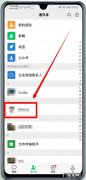 企业微信怎么拉黑？企业微信如何删除好友