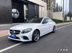 奔驰c260裸车价多少