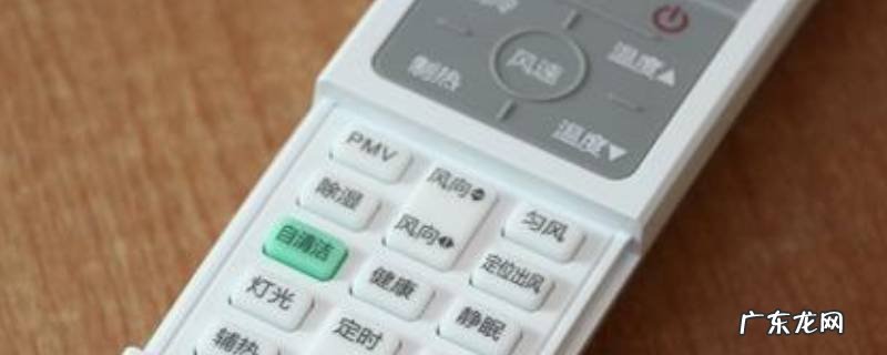 空调除湿是什么意思,空调除湿模式是什么意思