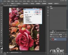 PS怎么运用马赛克特效添加影像