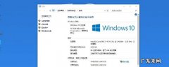 怎么看cpu温度win10,怎么看cpu温度墙