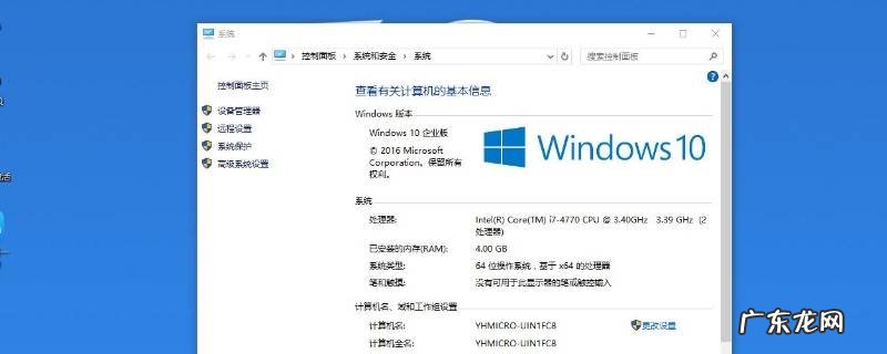 怎么看cpu温度win10,怎么看cpu温度墙