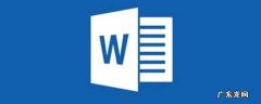 怎么把网页转成word,怎么把网页转成pdf