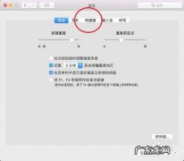 电脑截屏的快捷键