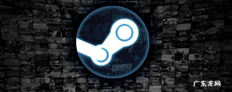 steam错误代码-118解决win10,steam错误代码-118解决win10没有权限