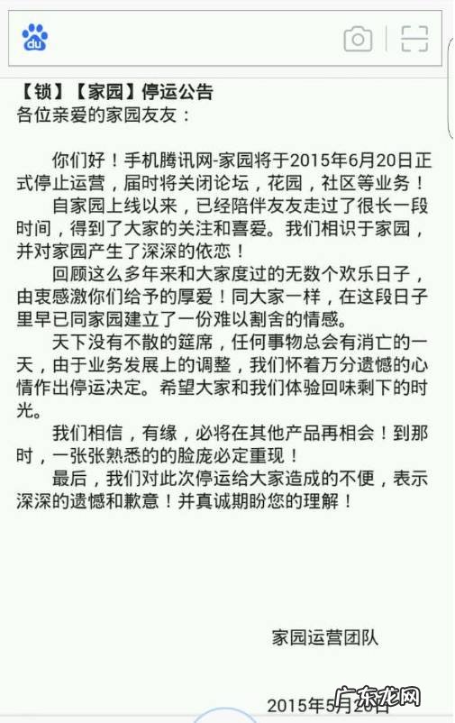 手机3g门户网