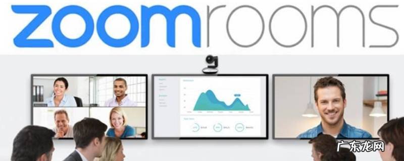 zoom是什么软件,kindyboomzoom是什么软件