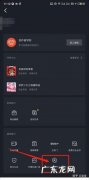 抖音作品里面为啥全是浏览人数而不是赞呢