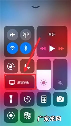 手机怎么无线投屏到惠普电脑