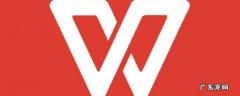 wps文档图片消失怎么办,wps图片保存后内容消失了