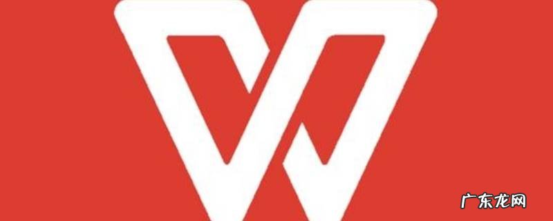 wps文档图片消失怎么办,wps图片保存后内容消失了