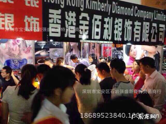 海丰县哪里有银饰品尾货库存