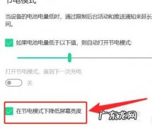 笔记本亮度调节没反应