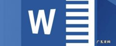 word怎么让每一页页眉不同,word怎么使每页页眉不同