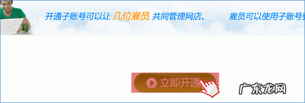 电脑怎么截图给淘宝客服——旺旺截图