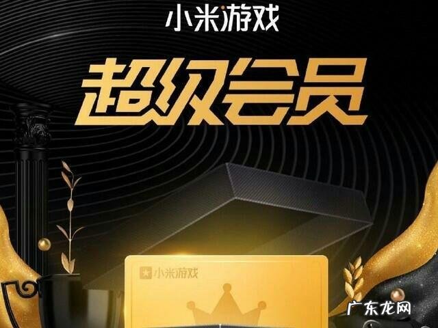 小米游戏服务需要更新吗