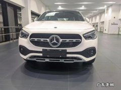 奔驰gla200价格多少