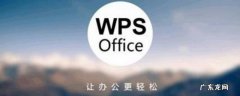 ppt怎么导入一套模板,做ppt怎么导入模板