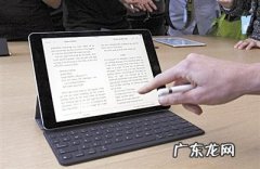 怎么样把电脑里面的资料发到IPAD