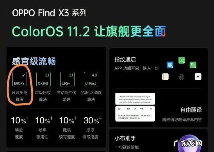 怎么设置让小米手机更流畅