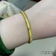 金手镯价格一般多少钱