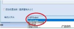 怎么把图片转换成源文件,怎么把图片转换成源文件打印
