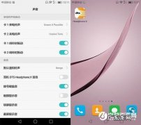 vivo屏幕录制如何取消外界声音