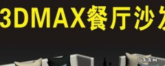 3dmax如何完全卸载干净,3dmax怎么全部卸载干净