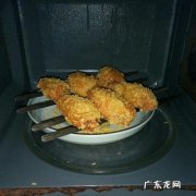 吃剩的炸鸡微波炉热多久？原来一直做错的,现在知道还不晚!