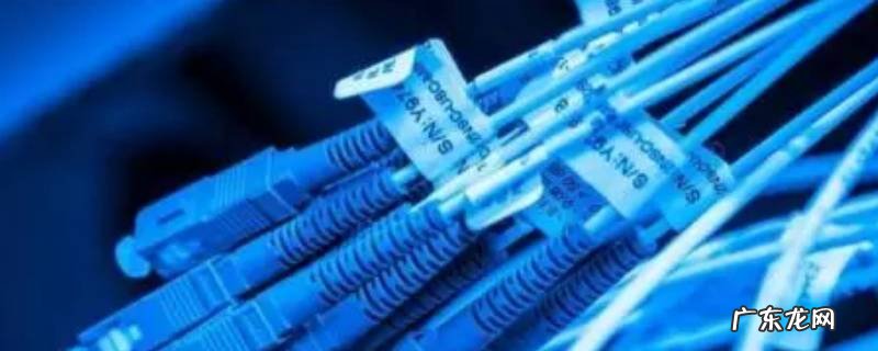 光纤网络和宽带网络的区别,光纤网络与宽带网络的区别