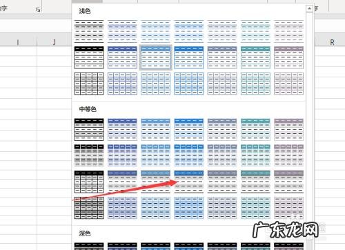 excel表格底纹颜色怎么设置?excel表格底纹颜色怎么调?