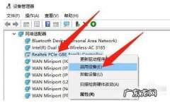 电脑连不上网怎么安装网卡驱动