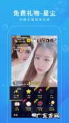 么么直播软件是怎么打开读取剪贴板