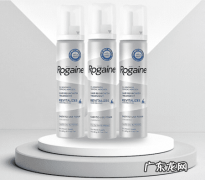 培健 美国Rogaine的生发效果及使用方法