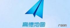 导航语音怎么设置,北斗导航语音怎么设置