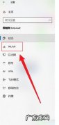 电脑怎么查看在运行的软件