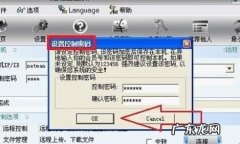 远程监控 如何远程控制局域网内的另一台电脑