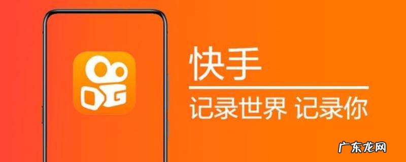 快手怎么设置原创音乐,快手怎么设置原创音乐下载