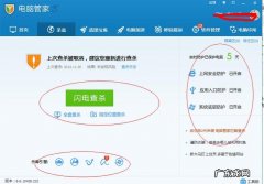 电脑被病毒入侵瘫痪了，怎么办