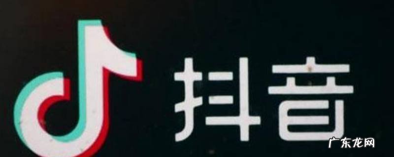 抖音开通星图的条件,抖音多少开通星图