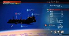 无人深空第一人称怎么切换