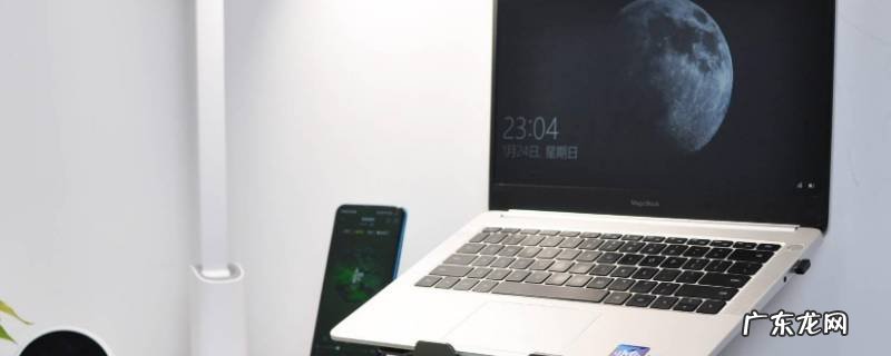 笔记本电脑字体大小在哪里设置,笔记本电脑设置字体大小在哪里设置