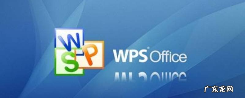 wps表格怎么统一调整表格大小,wps文档怎么统一调整表格大小