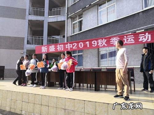 浏阳市新屋岭学生去哪读初中