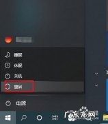 Win10系统电脑如何调节屏幕亮度