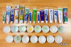 质量最好的牙膏是什么牌子