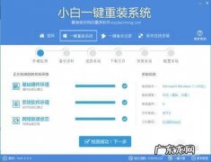 戴尔电脑怎样重置系统