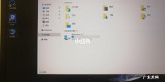 如何在电脑中查询磁盘的分区形式