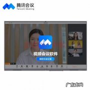 搭建局域网视频会议软件