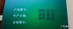 生产日期怎么看,食品生产日期怎么看